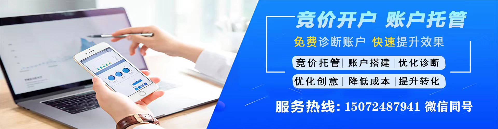 恩施sem广告
