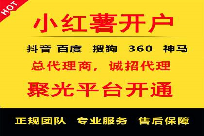 提升广告效果的关键：sem优化托管的实践案例
